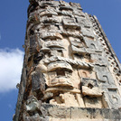 Uxmal1045.jpg